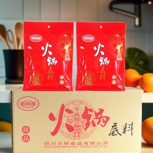 美尚美火锅底料400g珍品牛油型串串冒菜烧鸡烧菜商用整箱30袋 包邮