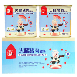 整箱24罐赖记火腿猪肉午餐肉罐头火锅麻辣烫冒菜食品餐饮商用包邮