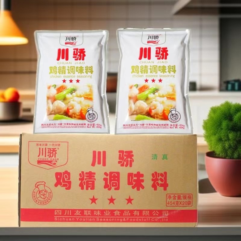 四川川骄鸡精鸡粉调味料454g炒菜麻辣烫冒菜汤锅火锅大袋商用包邮