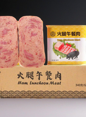 北方火腿午餐肉罐头340g麻辣烫经典原味熟食即食便携火锅食材包邮