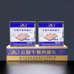 包邮 便携火锅食材即食串串麻辣烫商用整箱 金旺云腿午餐肉340g经典
