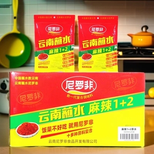 云南尼罗非香辣沾水300g辣椒面烧烤干碟麻辣蘸料即食整件20袋包邮