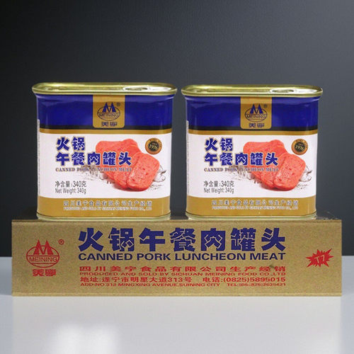 美宁火锅午餐肉罐头整箱包邮