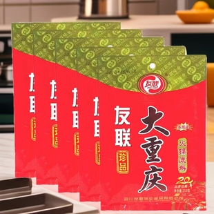 包郵 四川友聯(lián)珍品大重慶火鍋底料150g牛油型麻辣燙串串香冒菜一份