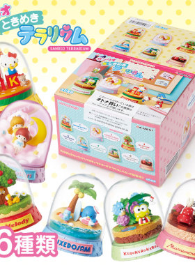 三丽鸥sanrio双子星动漫风摆件