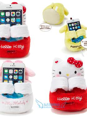 日版正品sanrio/卡通Kitty猫懒人
