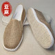 休闲鞋 亚麻手工布鞋 老北京新款 千层底透气纳底布底软底中式 春 男
