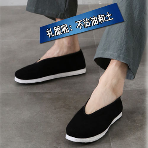 功夫鞋礼服呢透气老北京布鞋布