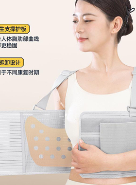 可调透气肋骨骨折护胸带护具胸部绑带防滑康复术后成人