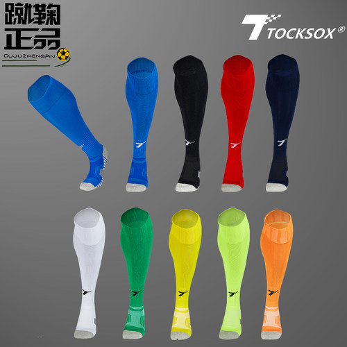 tocksox毛巾底吸湿防滑足球袜