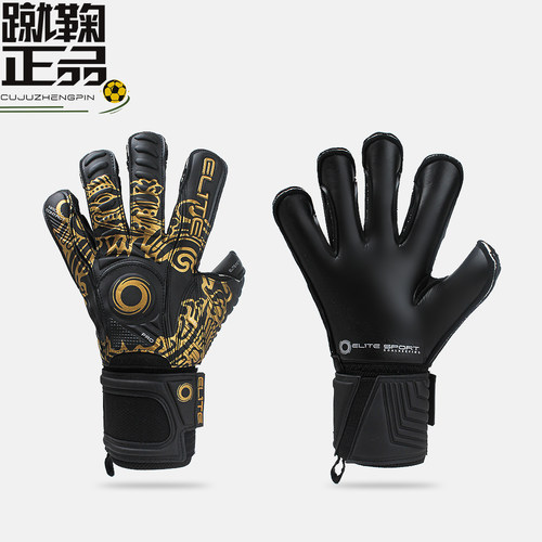 光环新款护指成人儿童守门员手套