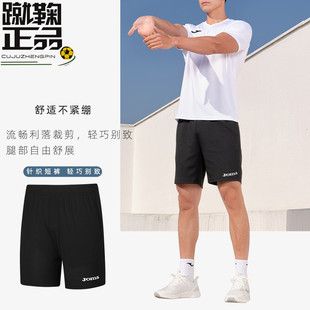 Joma运动针织短裤跑步健身足球篮球训练五分裤微弹口袋成人短裤男