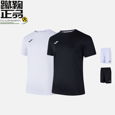 JOMA运动半袖单招体考T恤