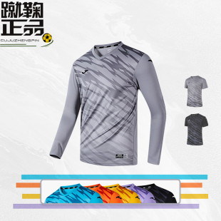 Joma守门员服上衣长袖半袖足球服护肘防护设计儿童成人门将服