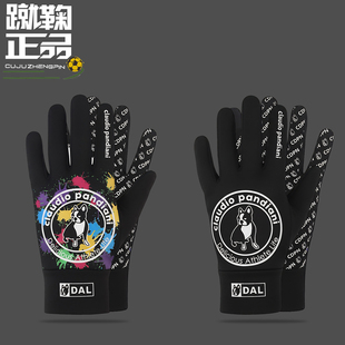 Soccerjunky足球狗新款防寒保暖运动户外跑步足球可触屏加绒手套