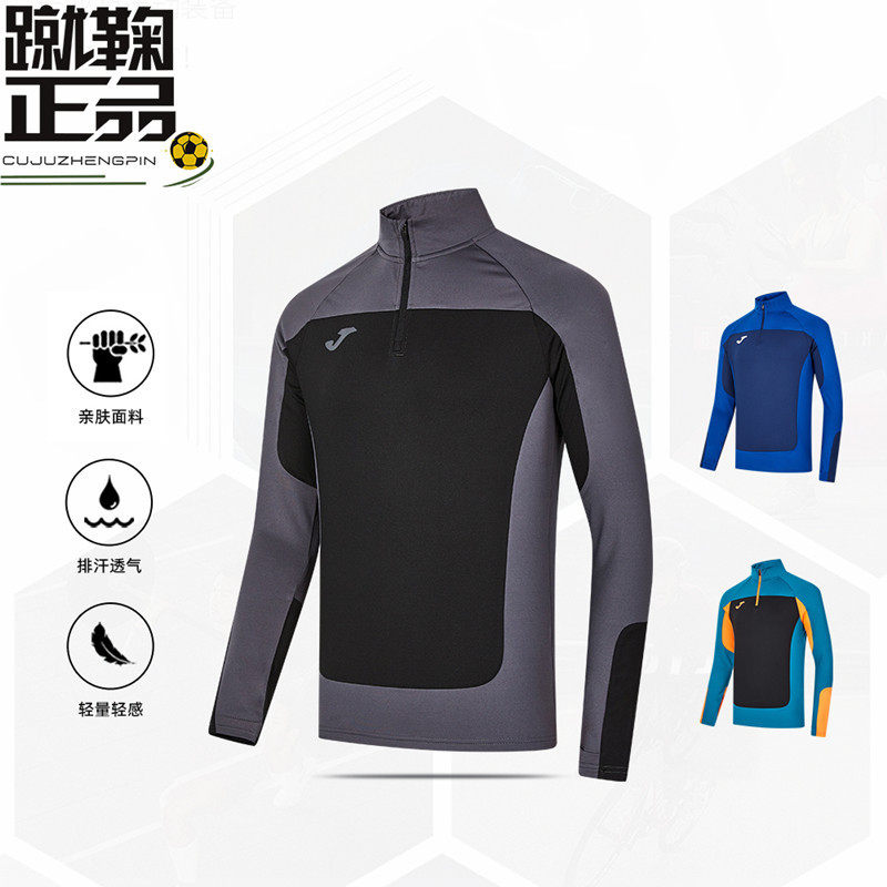 JOMA加绒运动半拉链健身跑步长袖足球拇指扣训练服卫衣套头上衣男