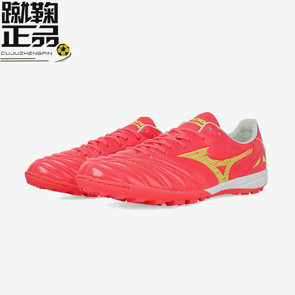 美津浓袋鼠皮低帮碎钉足球鞋