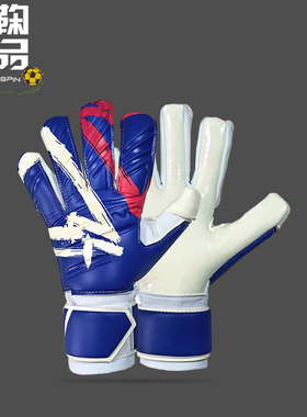 DEFEND/防线守门员足球训练比赛缓震防滑成人儿童乳胶门将手套男