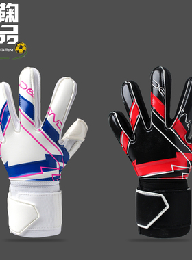 DEFEND/防线CSS4守门员足球训练比赛防滑成人儿童乳胶门将手套男