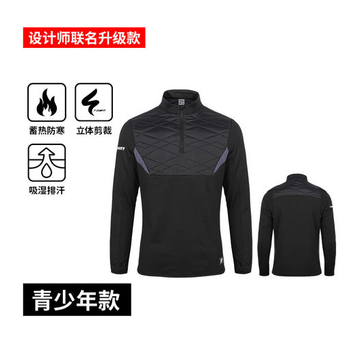 Funryo蜂锐联名冬季足球跑步加棉儿童青少年运动半拉链训练服上衣