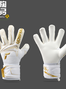 REUSCH炫驰世界杯Attrakt守门员足球训练比赛乳胶防滑门将手套