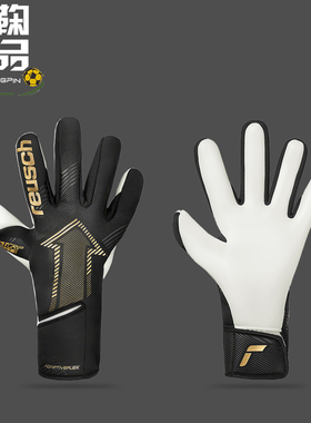 REUSCH炫驰Fastgrip Gold乳胶守门员足球比赛防滑成人门将手套男