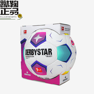 24德甲联赛A标比赛用球手缝耐磨成人5号足球男 DERBYSTAR德比星22