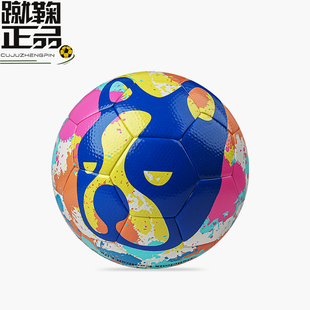 Junky足球狗炫彩系列5号热粘合高尔夫球面训练比赛足球 Soccer