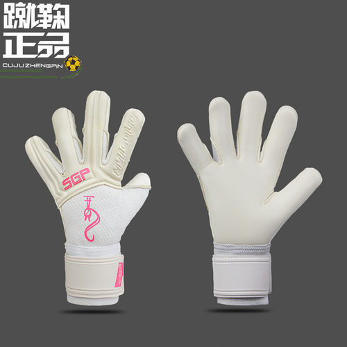 LONGSTAR成人儿童守门员手套