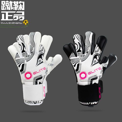 ELITESPORT护指款守门员手套