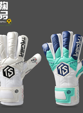 TROBR拓佰新款Frost德国NG1乳胶足球训练比赛防滑守门员门将手套