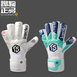 TROBR拓佰新款Frost德国NG1乳胶足球训练比赛防滑守门员门将手套