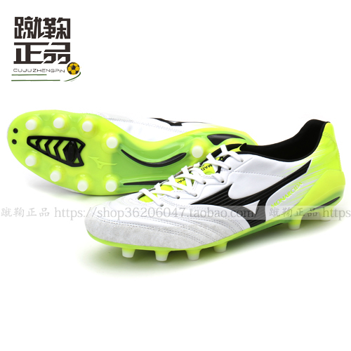 ÈÕ²ú Mizuno/ÃÀ½òŨ MONARCIDA 2NEO´üÊóƤ×ãÇòЬ P1GA172009