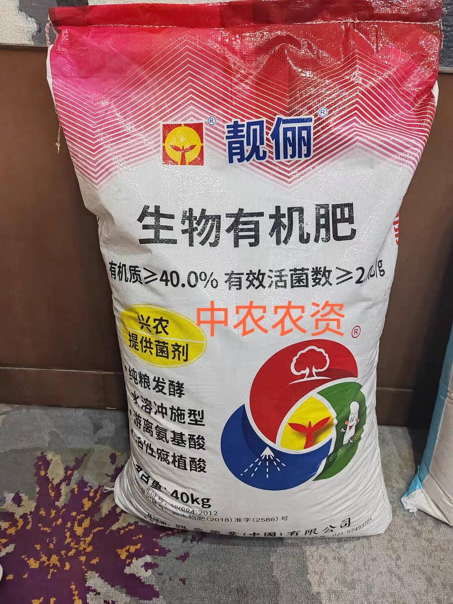 台湾兴农 靓俪 生物有机肥2亿/克活菌 水溶冲施型含氨基酸腐植酸图片