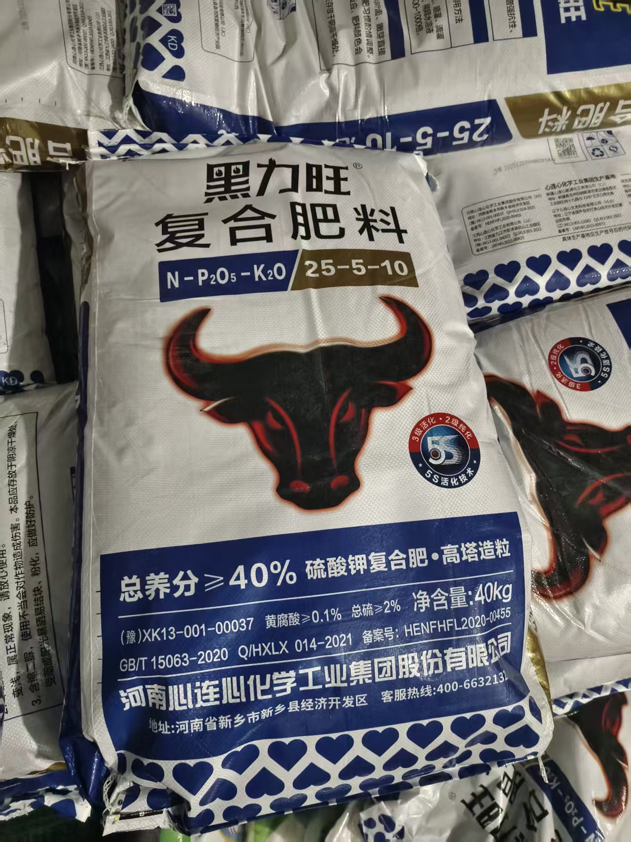 心连心黑力旺25-5-10生根硫酸钾型高氮复合肥黄腐酸高塔造粒易溶图片