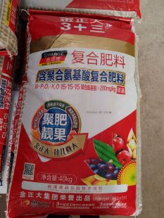 金正大3+三15-15-15硫酸钾型聚合氨基酸复合肥果树基肥沟施撒施
