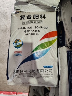 保利丰之蓝 硫酸钾复合肥 高氮高钾20-5-20高塔瓜果蔬菜药材花卉