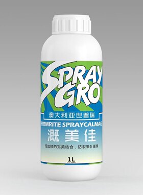 世普瑞溉美佳 钙加镁叶更绿防裂 澳大利亚进口 营养叶面肥毛峰茶