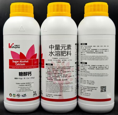 百富益农 糖醇钙 中量元素水溶肥防裂增重瓜果蔬菜西红柿番茄莲雾