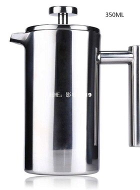 5cup High quality 350ML Stainless Steel Cafetiere French Pre
