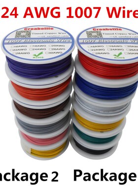 60m /lot UL 1007 24AWG 6 Colors P1 or P2 Electrical Wire Cab