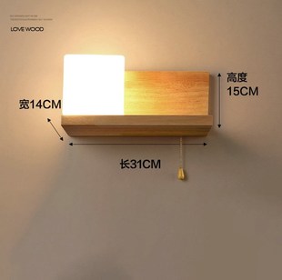 Artpad Scandinavian Nordic Wall Wood Light Glass Lampshade C