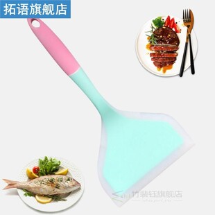 Silicone Kitchen Utensils Scraper Cooking Spatula Beef Meat