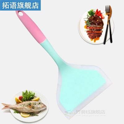 Silicone Kitchen Utensils Scraper Cooking Spatula Beef Meat