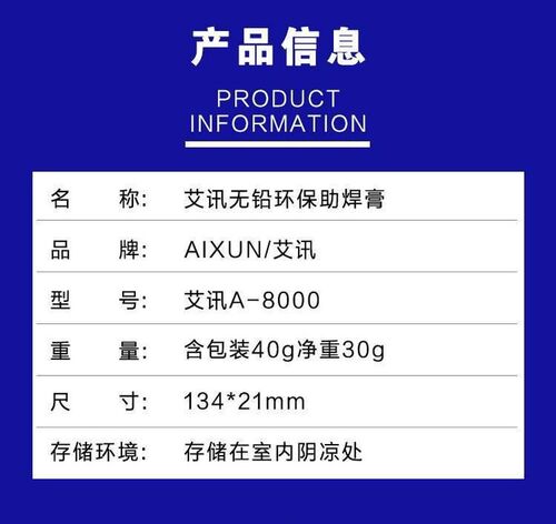 Needle tube maintenance cleaning axun lead-free