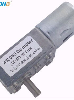 370 Worm Gear Motor 12V Reducer 3 210Rpm Dc 6V 24V High Tor