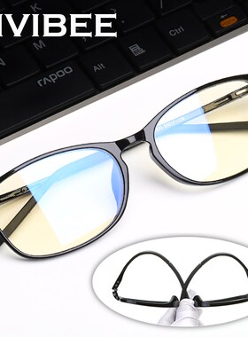 VIVIBEE Anti Blue Light Glasses Men Bluelight Radiation Wome