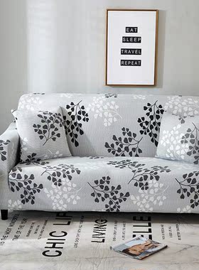 Printed sofa cover All-inclusive stretch sofa cover full