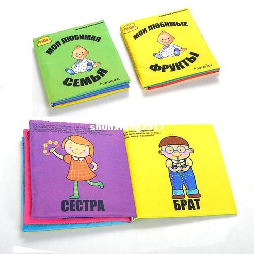 Baby Toys 2PCS Soft Fabric Books Russian Language Soft Rattl