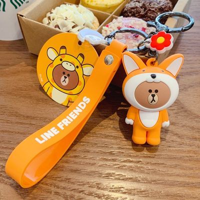 The original line jungle series cartoon brown bear keychains